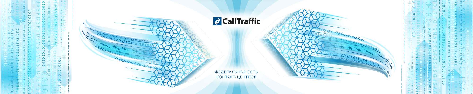 Calltraffic